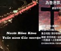Ngày 1/9/2019: Các nhà thờ Công Giáo và Tin Lành cùng đánh chuông cầu nguyện cho Hồng Kông