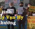 Video: Diễn tiến bất ngờ: Giáo chủ Lý Vạn Hy của giáo phái Shincheonji sạt nghiệp vì coronavirus