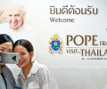 Hãy nhanh tay xin vé tham dự các biến cố trong chuyến tông du của Đức Thánh Cha tại Thái Lan